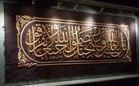 Kiswa Kaaba Price – Buy Original Kaaba Cloth at Best Rates