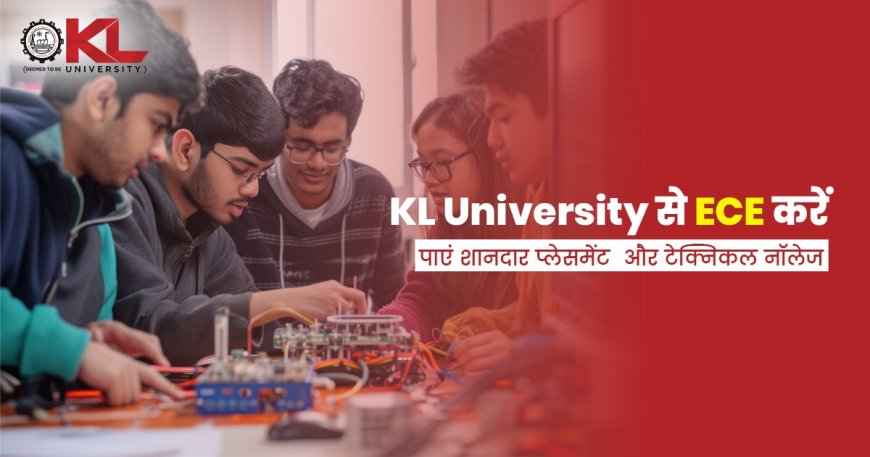 KL University से ECE करें – पाएं शानदार प्लेसमेंट और टेक्निकल नॉलेज
